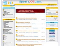 Время вJOBывать - Строительно-развлекательный портал