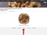 Интернет магазин волос для наращивания