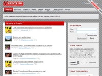 Vprinte.Ru ver 1.0 - социальная полиграфическая тема