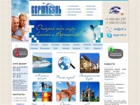 Экскурсионные туры |+7(495)6433767, +7(499)9732334| Компания "Вертикаль" предлагает заманчивые цены на все экскурсионные туры и круизы