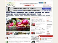 Новости Всеволожского района и Ленинградской области
