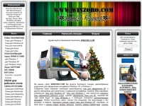 темы для Windows 7, темы для Windows XP, XPLife, иконки, обои, курсоры, скины, программы - оформление и украшения для windows - winzoro.com