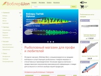 ВоблерШоп - Рыболовные снасти и сопутствующие товары с доставкой по России