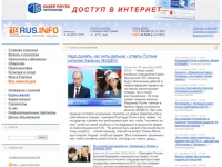 Новости Хакасии — Информационное агентство 