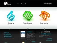2B-Design - создание и продвижение сайтов в Яндексе с гарантиями!