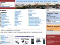 Купить сотовые телефоны и аксессуары в интернет магазине.   || Электронная бытовая техника ablak.ru