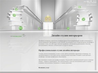 МоЛК - дизайн студия интерьеров в Москве