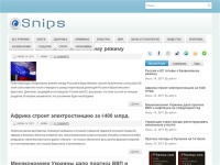 Новостной информер | Ещё один сайт на WordPress