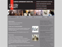 AL Gallery (галерея АЛЬБОМ): новости современного искусства, проекты галереи