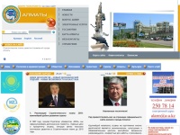 Официальный сайт города Алматы :: Главная