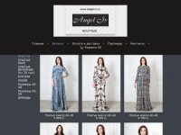 Интернет магазин женской элегантной одежды «Angel Iv boutique», размерный ряд от 40 до 56 размера. Доставка по РФ без предоплаты.