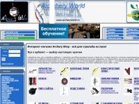 Интернет-магазин Archery Shop: спортивные луки, арбалеты, оборудование для тиров