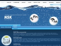 Смесители для ванной комнаты NSK 