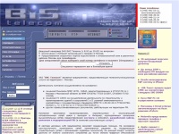 Бис Телеком :: BiS Telecom