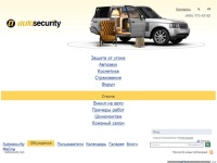 Autosecurity club