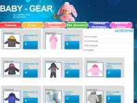 Недорогой интернет магазин детской одежды для детей малышей до года и старше недорого купить 