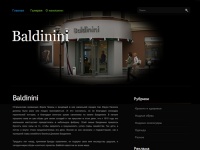 Baldinini