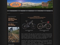 IBISbikes.ru - Горные и шосейные велосипеды Ibis Cycles в России!