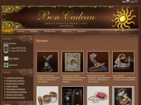 Эксклюзивные и элитные подарки в ювелирном каталоге Bon Cadeau