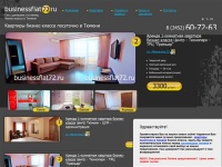 >> Аренда Квартир посуточно в Тюмени - Домашняя Гостиница: квартиры Бизнес класса по оптимальным ценам!!! >> Аренда Квартир посуточно в Тюмени - Домашняя Гостиница: квартиры Бизнес класса по оптимальным ценам!!!