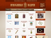 Церковная лавка православные подарки
