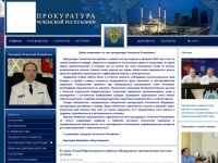 Сайт прокуратуры Чеченской Республики