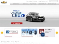Chevrolet - Шевроле - купить авто - Шевролет - цены, тест-драйв, новые автомобили