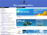 COMINTEL-INTERNET-DESIGN