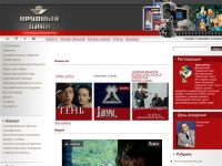 Объединение «Крупный План». Реставрация фильмов. Русские кинофильмы на DVD