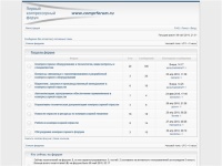 Форум по компрессорам и о компрессорном оборудовании - Главная страница