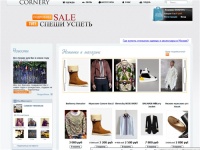 Интернет магазин и шоу рум Сornery.Ru предлагает модные коллекции одежды 2013, мужской интернет магазин модной, брендовой и молодежной одежды на любой вкус по умеренным ценам, мы находимся в Москве.