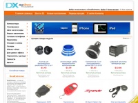 DealExtremeRU.com - как купить на DealExtreme.com или покупки в DealExtreme на русском языке