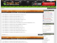 Dogov.net - Наилучший портал "железных" футбольных прогнозов