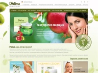 Косметика Doliva (Долива) — натуральная косметика на основе оливкового масла