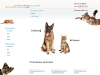 Интернет-зоомагазин "Доставка-корма.ру"