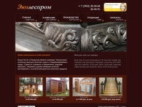 Компания "Эколеспром". Производство элитной мебели из дерева, дуба, сосны, ели.