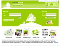 FamilySpace.ru - семейная социальная сеть. Поиск фамилии и родственников. Составить генеалогическое древо. Поиск людей. Жди меня моя семья и родословная