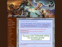 Настольные игры :: 