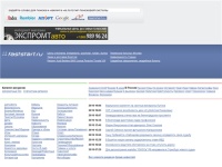 Faststart - рейтинг сайтов, каталог интернет ресурсов, счетчик посещаемости