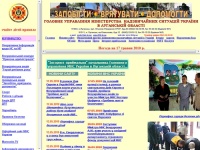 Офіційна WEB-сторінка Головного управління МНС України в Луганській області