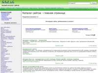 felink.info - Самый белый каталог сайтов.