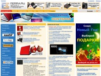Аналитические обзоры компьютеров и комплектующих, новости и цены компьютерного рынка - Ferra.ru