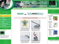Поставка оборудования компаний IGEBA, HYDRONOVA, флорант: Флоре-Хеми Руссланд-Оборудование