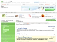 Free-lance.ru - удаленная работа (фриланс), биржа удаленной работы, работа в интернете, работа на дому, фрилансер, поиск работы, фриланс.ру