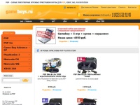 Sony PSP купить игровые приставки, psp, playstation, xbox, gameboy, nintendo, xbox 360 купить