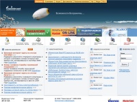 Главная страница | Gazinter.net -  Группа компаний ПЕТЕРСТАР // Интернет-провайдер в Калининграде. Модемный доступ, выделенный канал, wi-fi, домашние сети, хостинг, регистрация доменов, электронная почта.