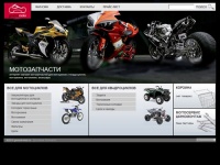 General-moto: все для мотоциклов и квадроциклов. Интернет магазин