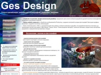 Услуги дизайнера: разработка дизайна рекламной полиграфии, упаковки, фотоколлаж на заказ