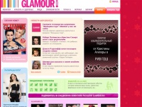 Журнал Glamour | официальный сайт женского журнала Гламур | Новости моды, красоты, жизнь знаменитостей, советы экспертов, косметика, макияж, фитнес, диеты, отношения, карьера, шопинг, ежедневный женский гороскоп