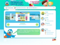 Гогуль.ТВой детский браузер | Сайт детского интернет браузера. Сайт для детей и их родителей